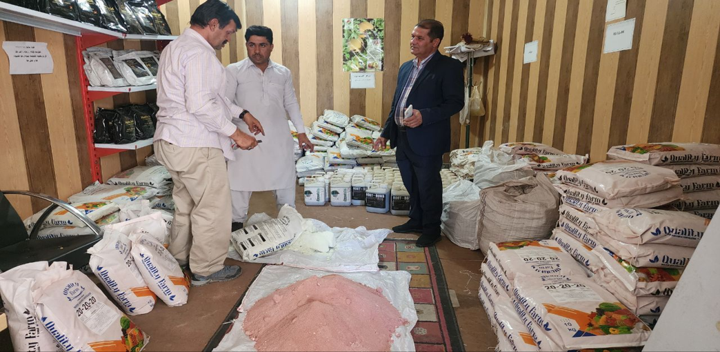 گروه تحقیقات خاک و آب