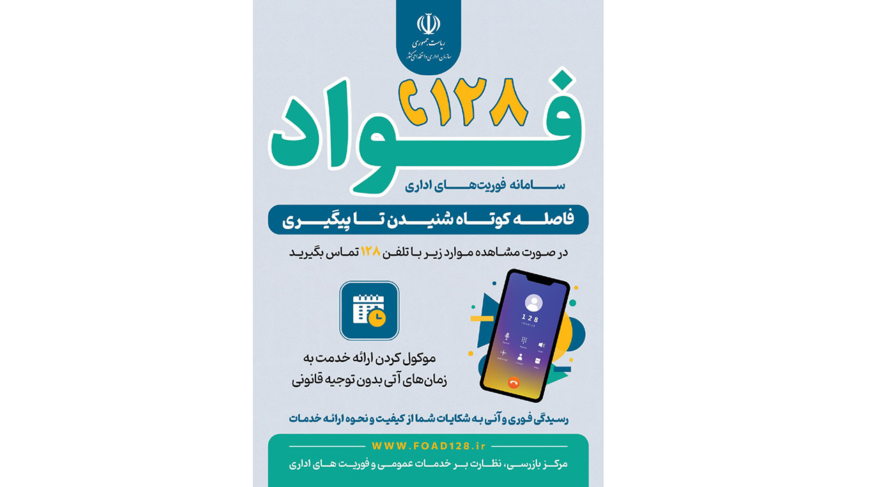 اطلاعیه ها
