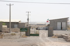 پایگاه تحقیقات گاو دشتیاری ایرانشهر