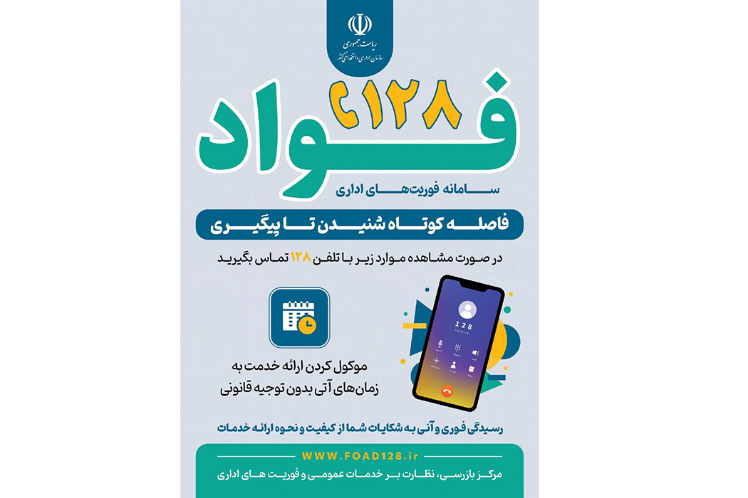 اطلاعیه ها
