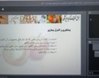 وبینار آموزشی با موضوع کپک خاکستری و لکه برگی گوجه فرنگی