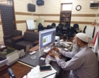 وبینار آموزشی با موضوع مفاهیم و اهمیت کشاورزی پایدار