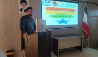 دوره آشنایی با سامانه فوریت های اداری (سامانه فواد)