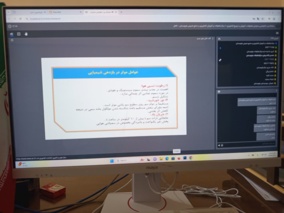 برگزاری دوره وبینار آموزشی با موضوع آفت کش ها از دیروز تا امروز