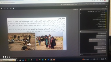 دوره آموزشی وبیناری تحت عنوان دانش بومی در حفظ و احیای منابع طبیعی